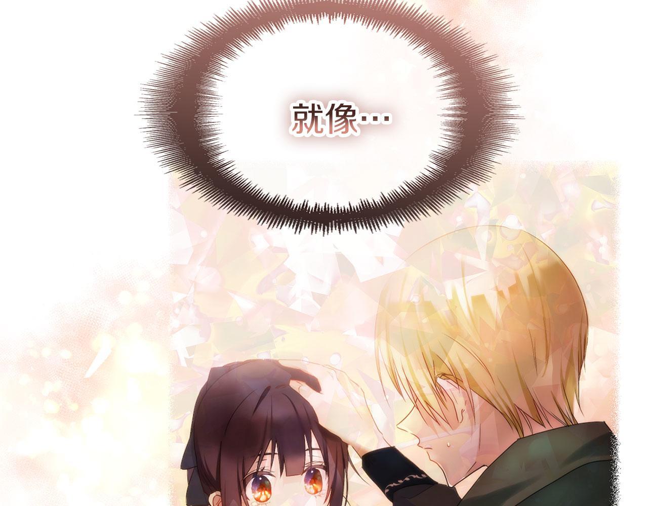 第37话 夏鲁的告白57