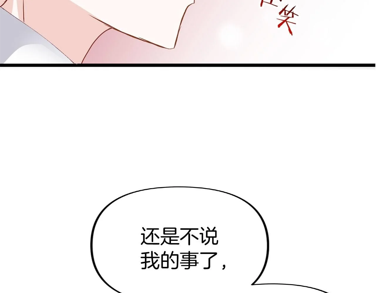 第44话 永远的誓言349