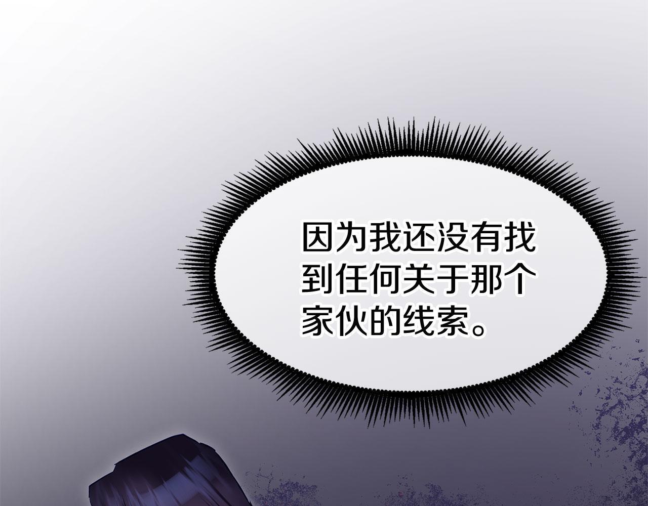 第25话 突如其来的初吻91