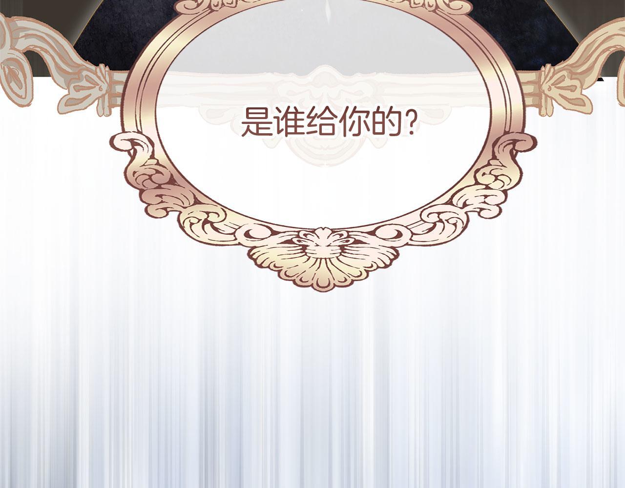 第27话 他的真实身份119
