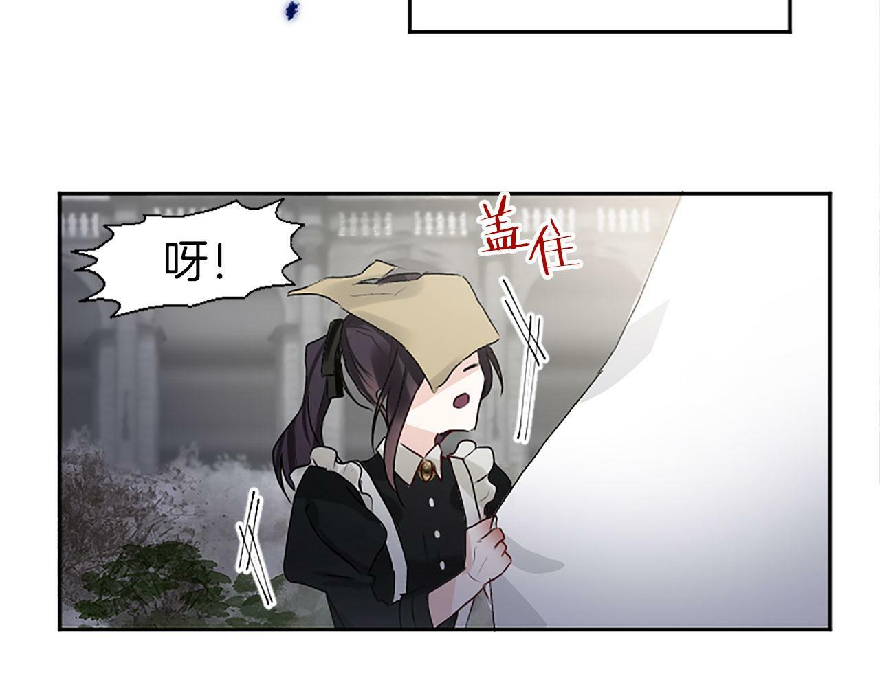 第5话 爱我就来见我147