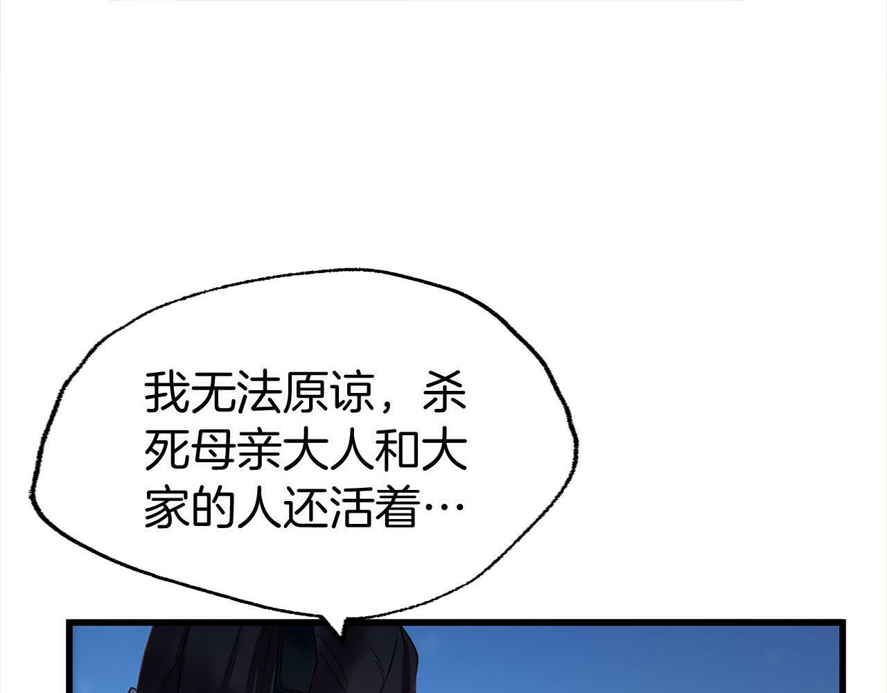 第9话 复仇就行了129