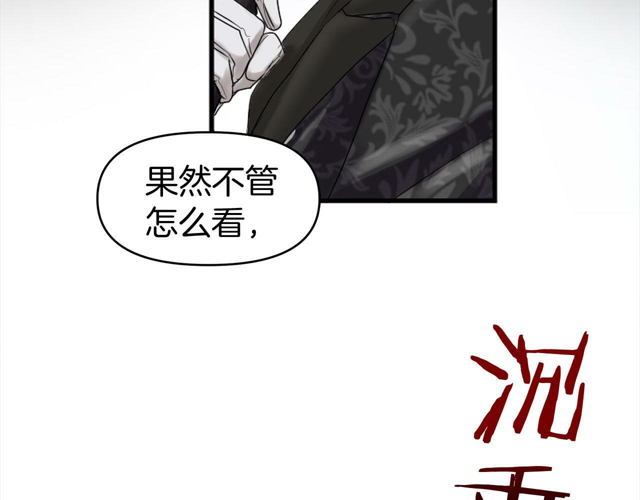 第14话 秘密交易40