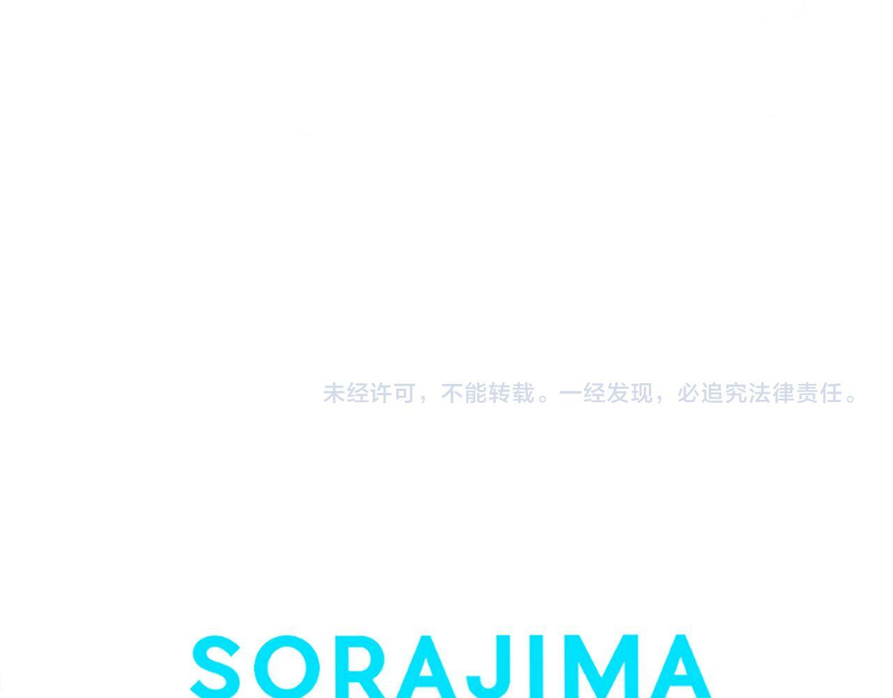 第5话 爱我就来见我160