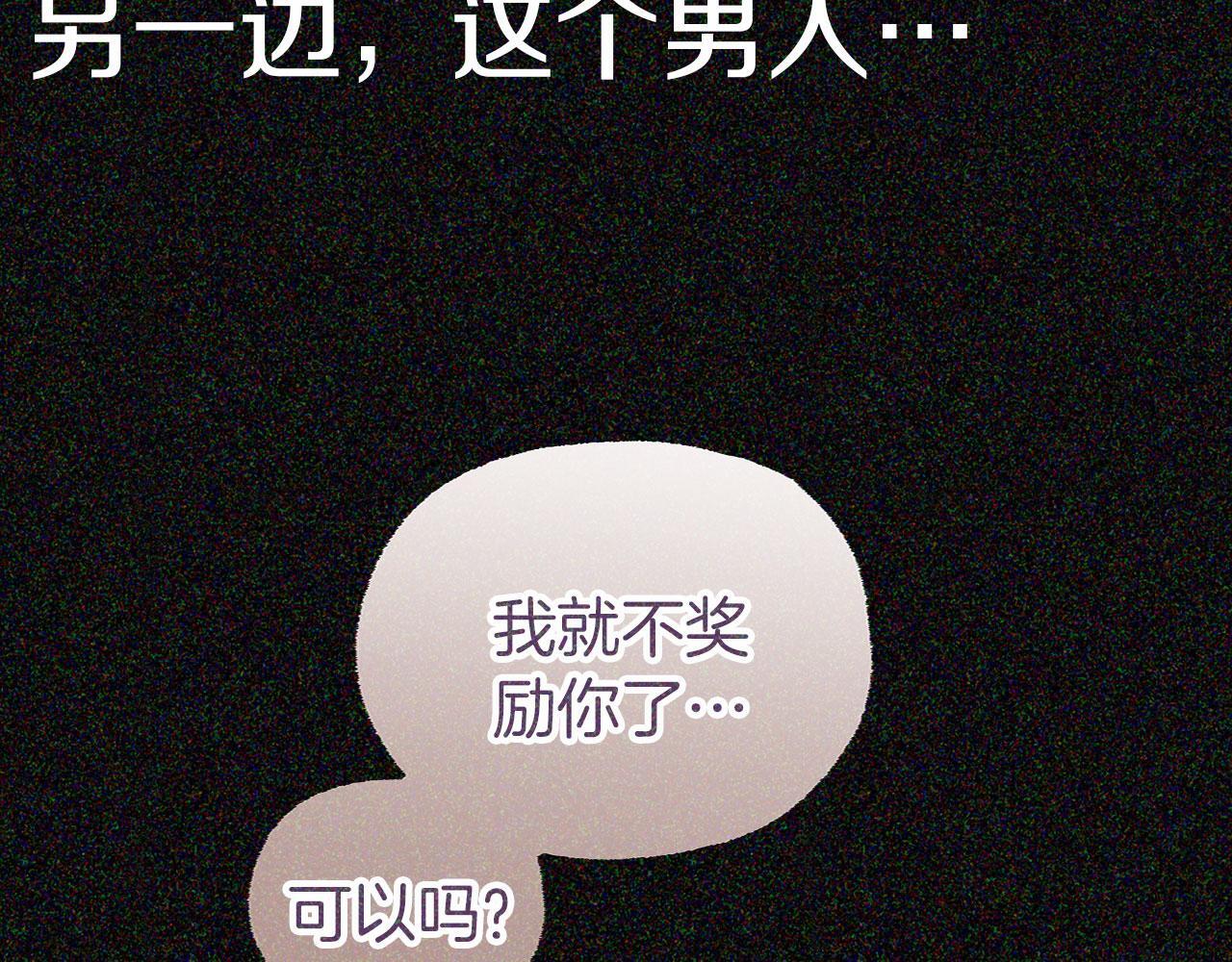 第23话 寻找那个人163