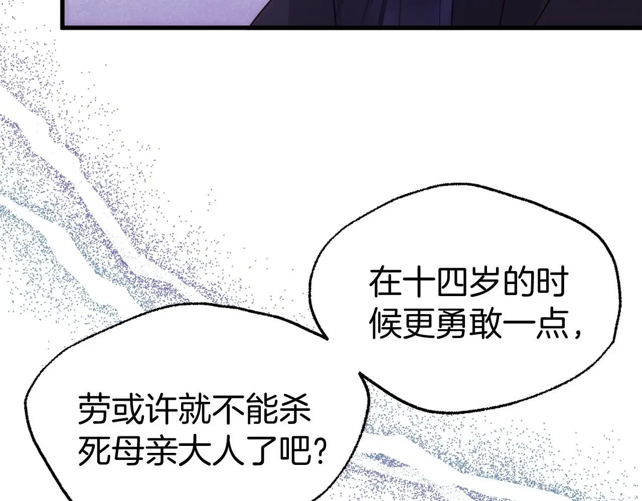 第44话 永远的誓言97