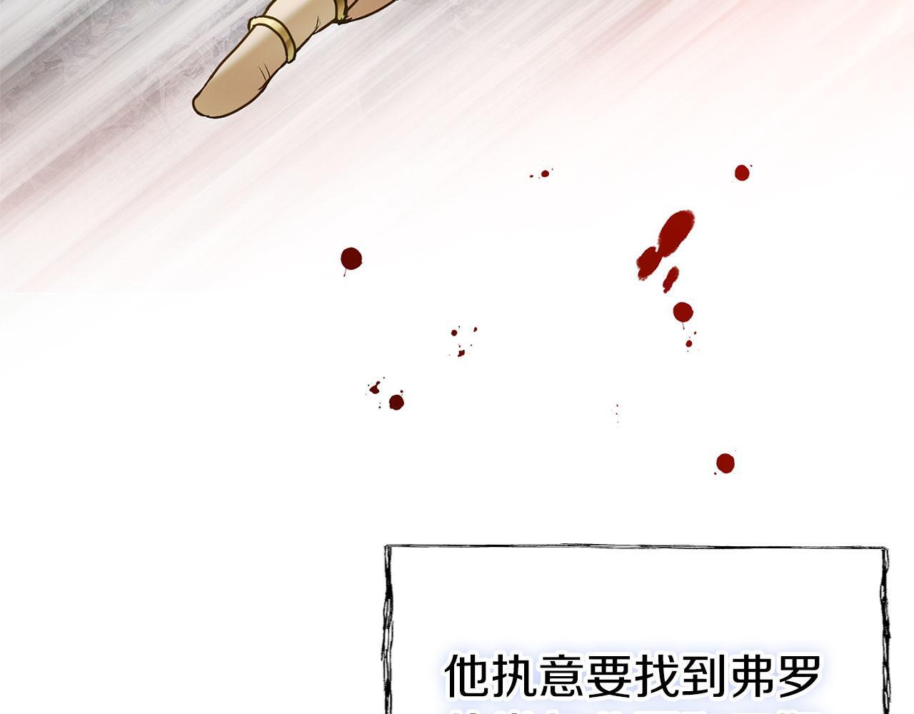 第28话 隐藏的乐园95