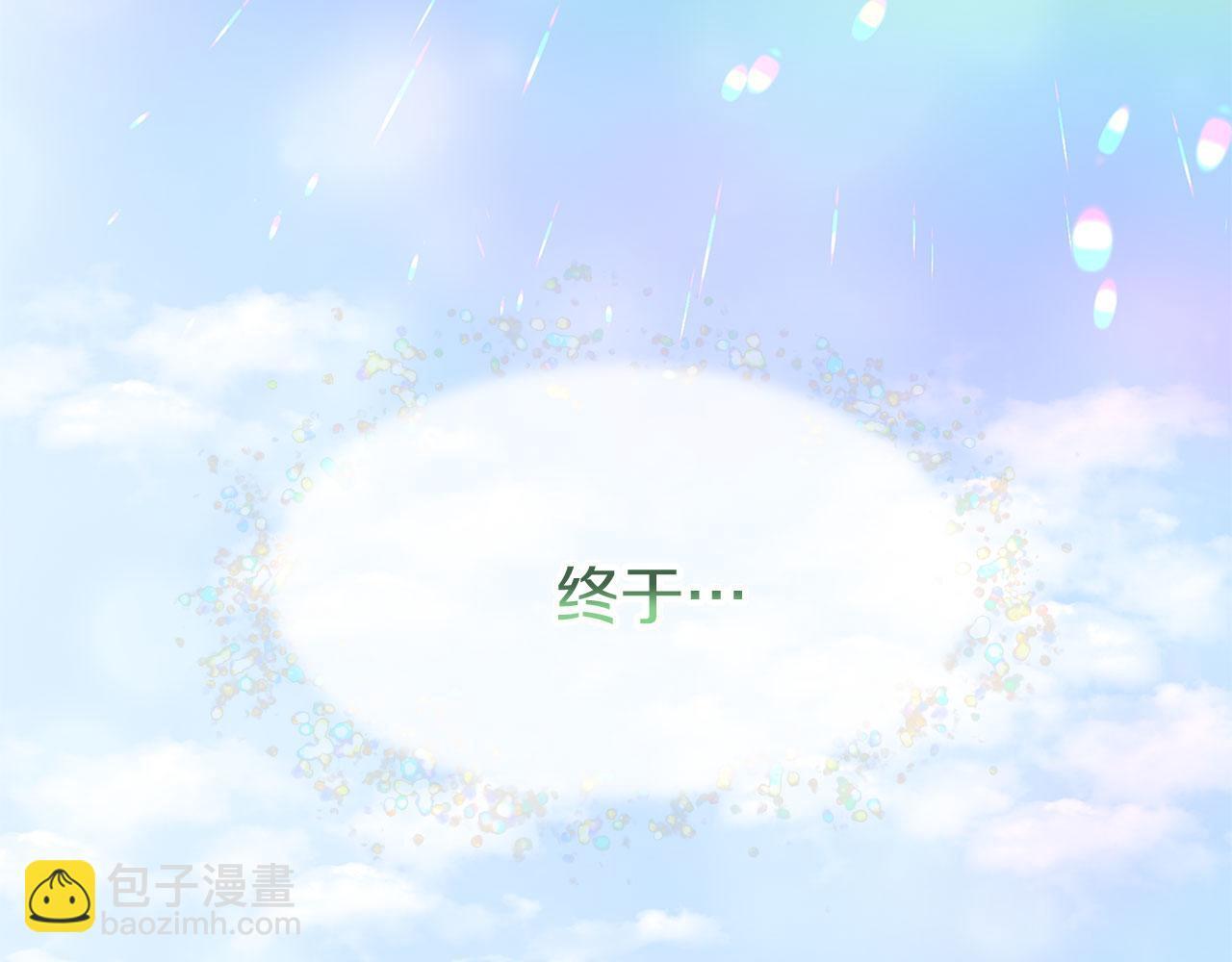 第37话 夏鲁的告白202