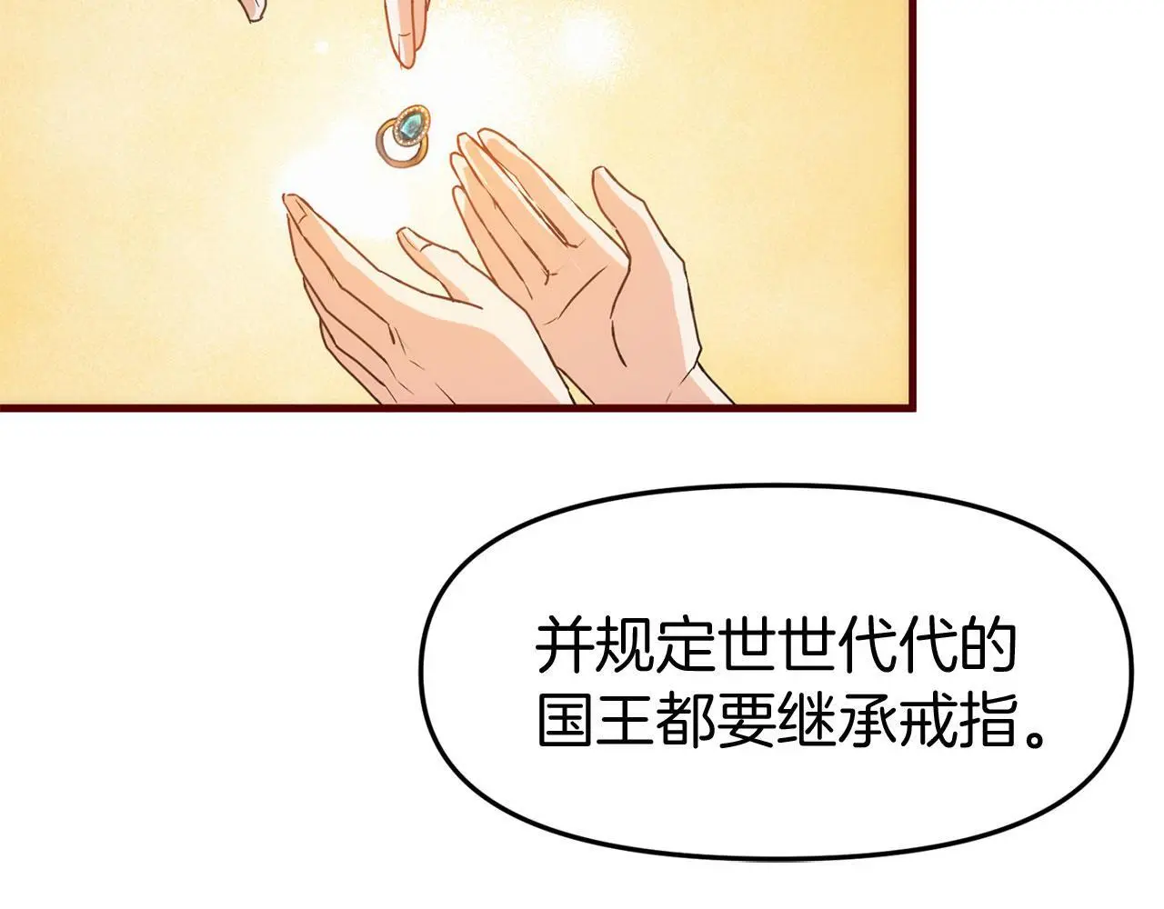 第44话 永远的誓言188