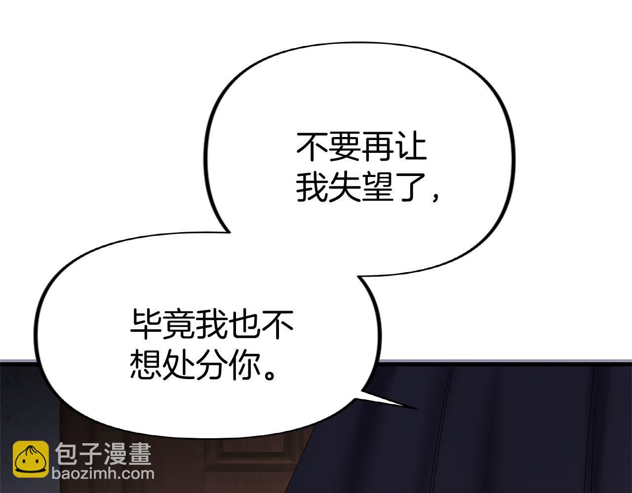第22话 我能做什么呢98