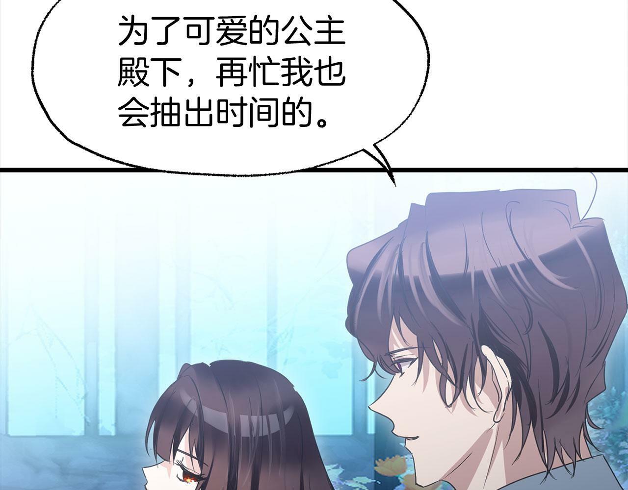 第15话 英雄归来146