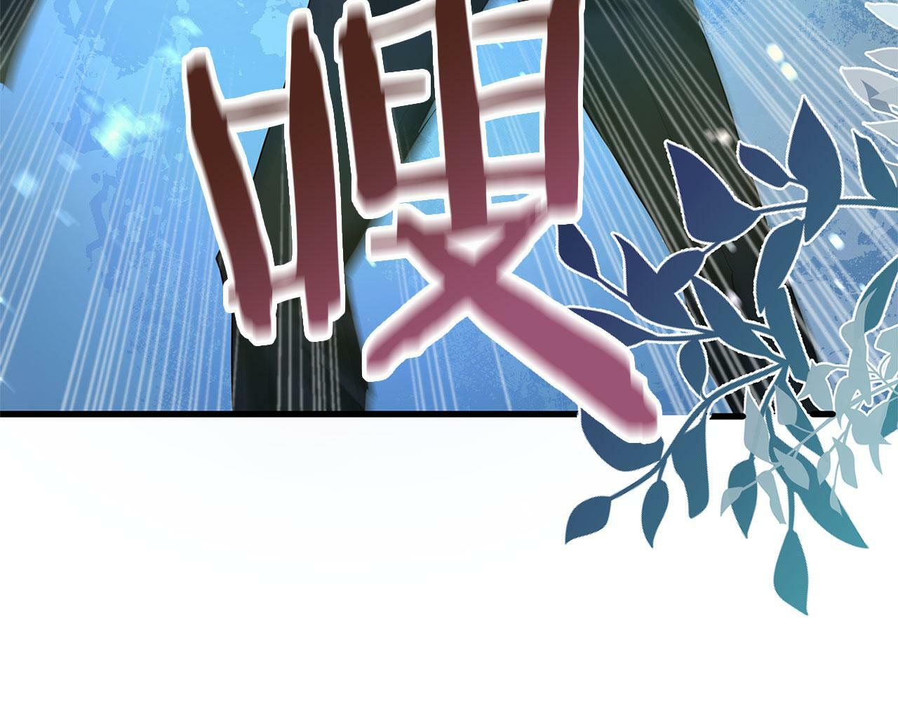 第9话 复仇就行了86