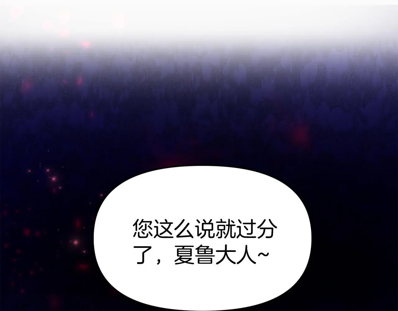 第42话 残忍的再会104