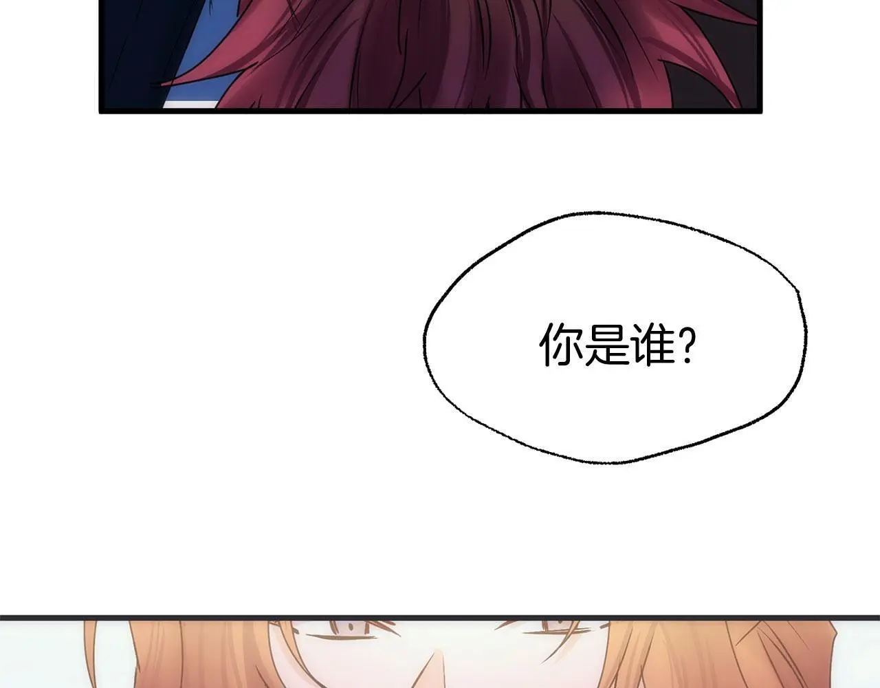 第44话 永远的誓言172