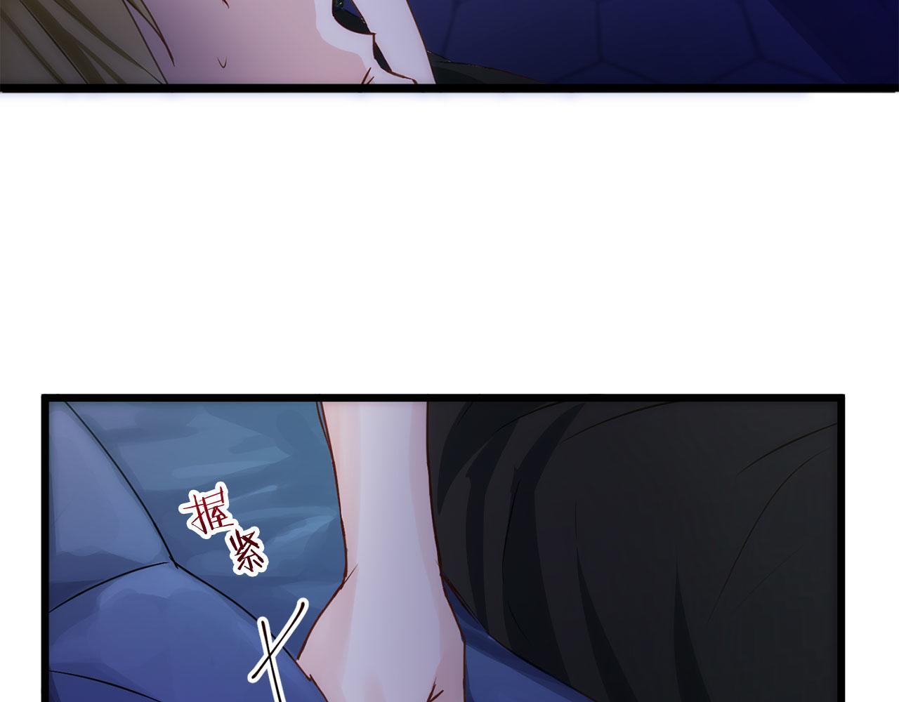 第40话 应该保护的东西121