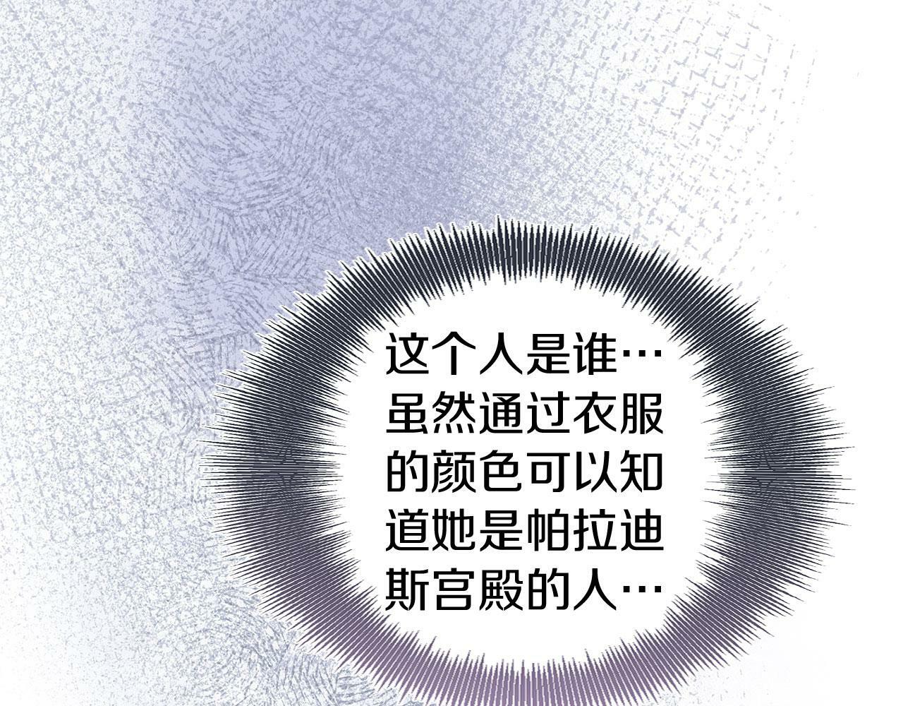 第21话 翘首以盼之时144