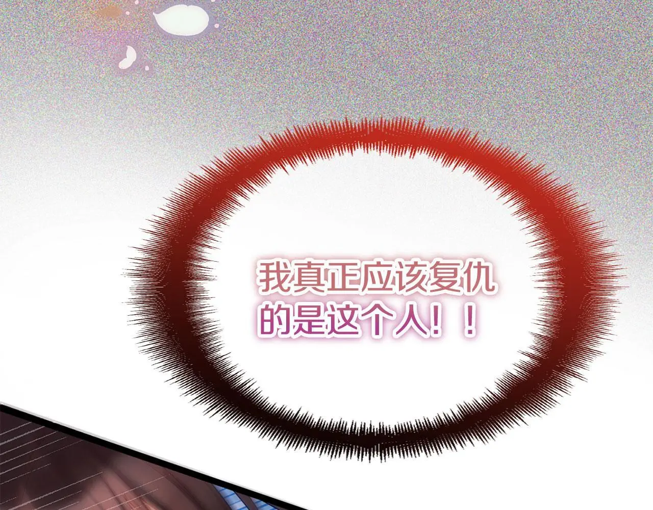 第43话 最后的战斗207