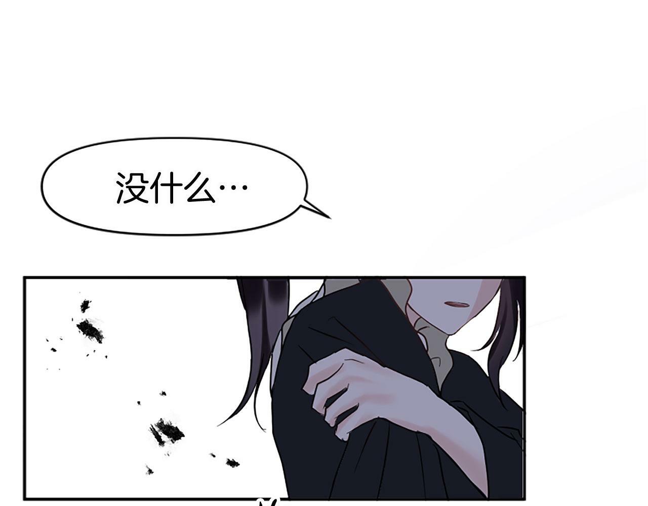 第8话 他温柔的手159