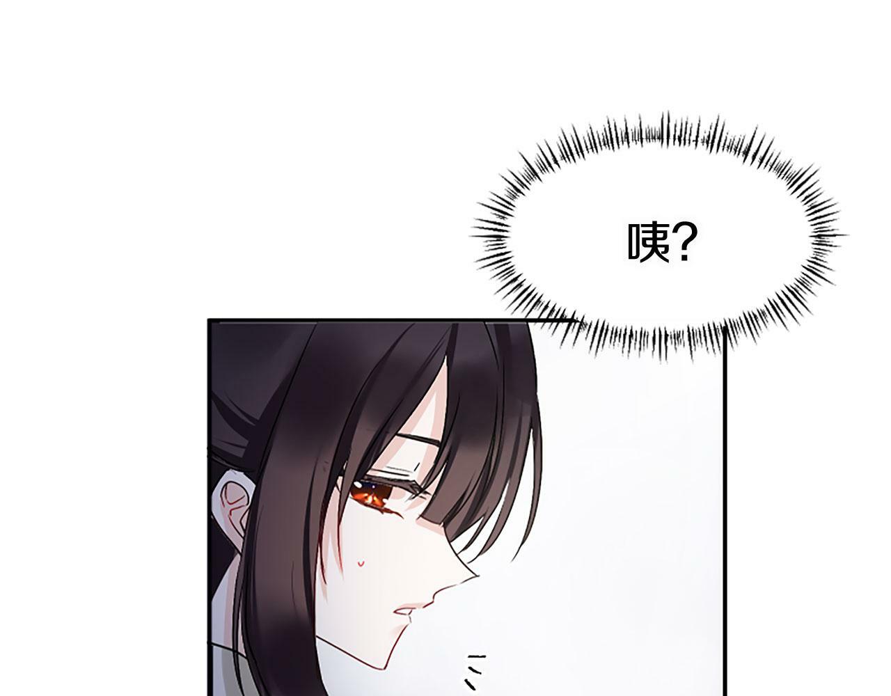 第8话 他温柔的手138