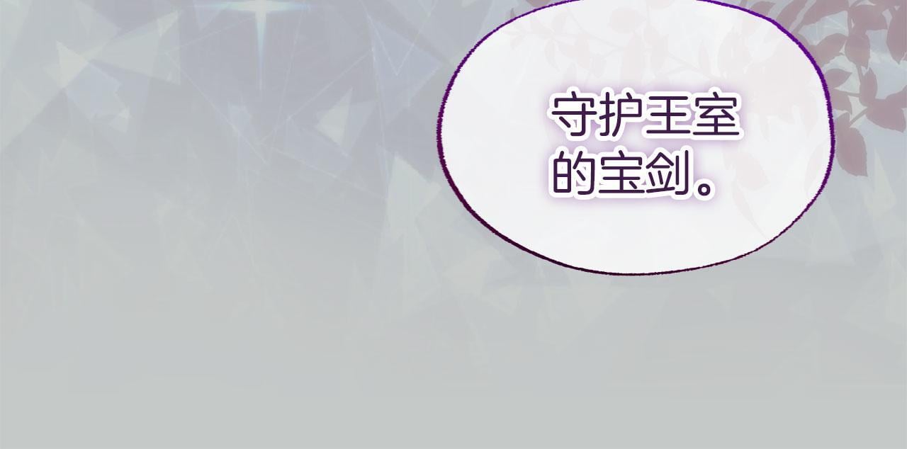 第41话 我的错误112