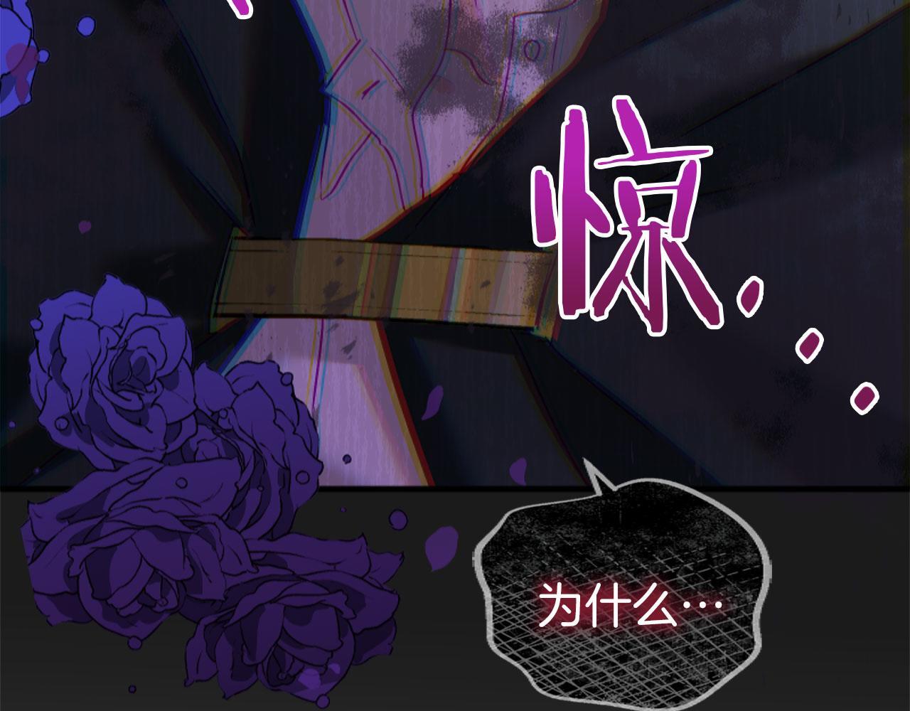 第29话 惨剧的背后202