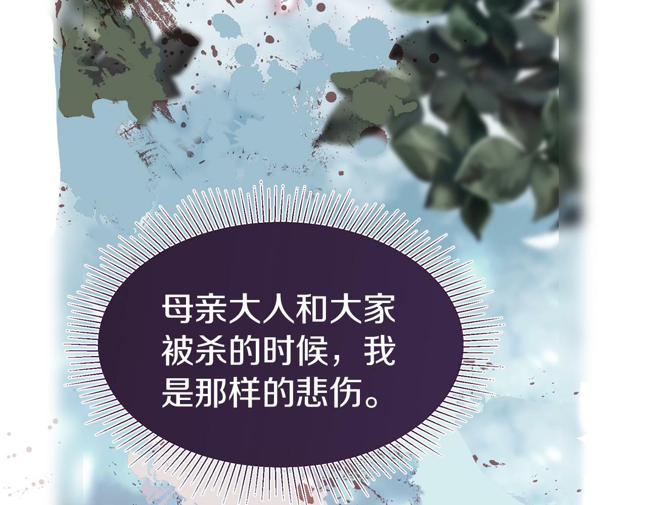第13话 知道真相的人66