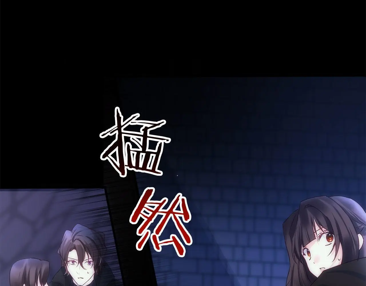第42话 残忍的再会150