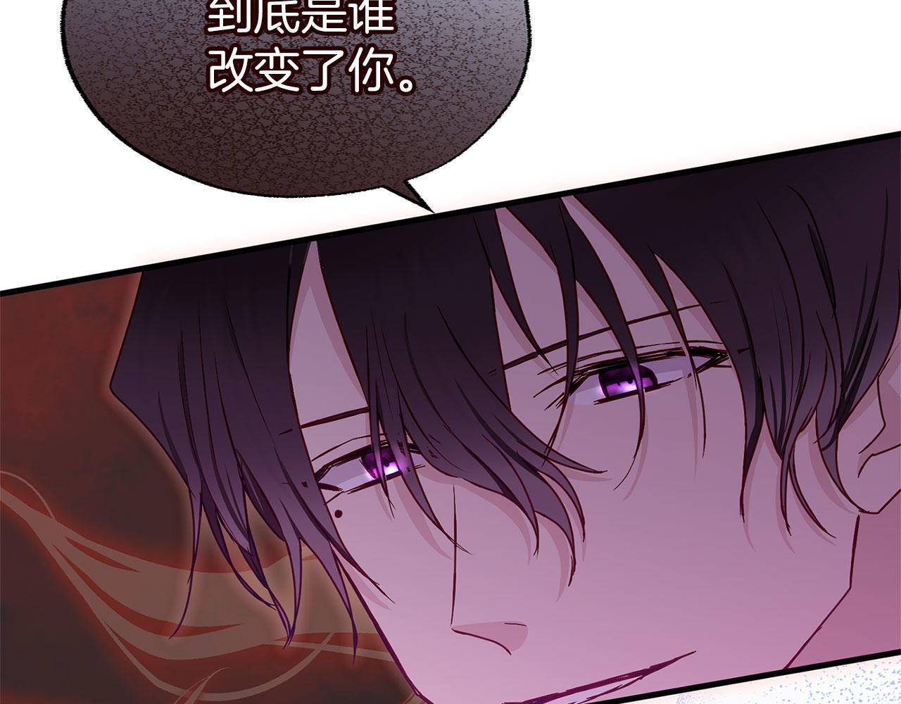 第27话 他的真实身份87