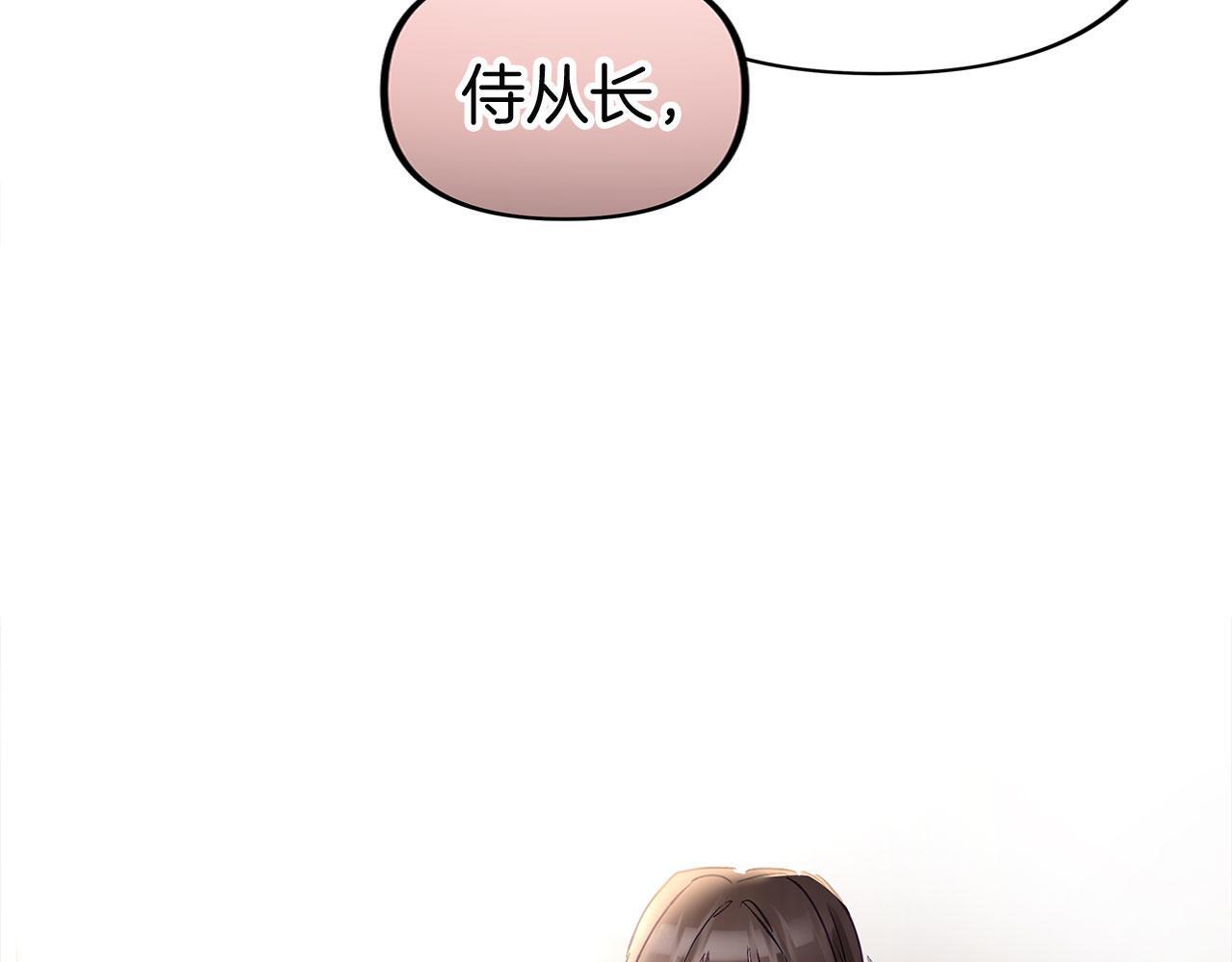 第32话 命运的舞会117