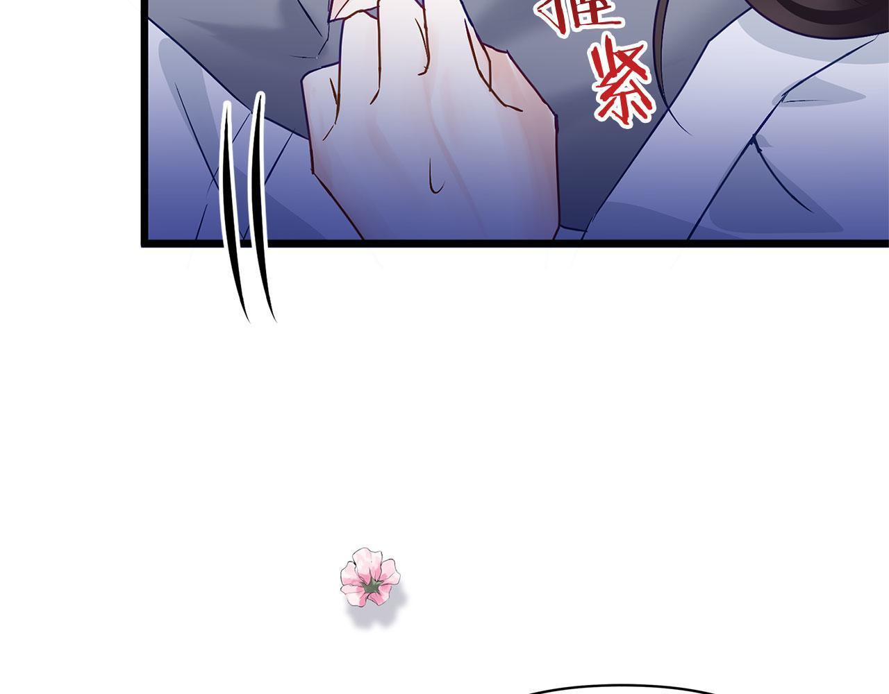 第30话 皇帝的宝石90