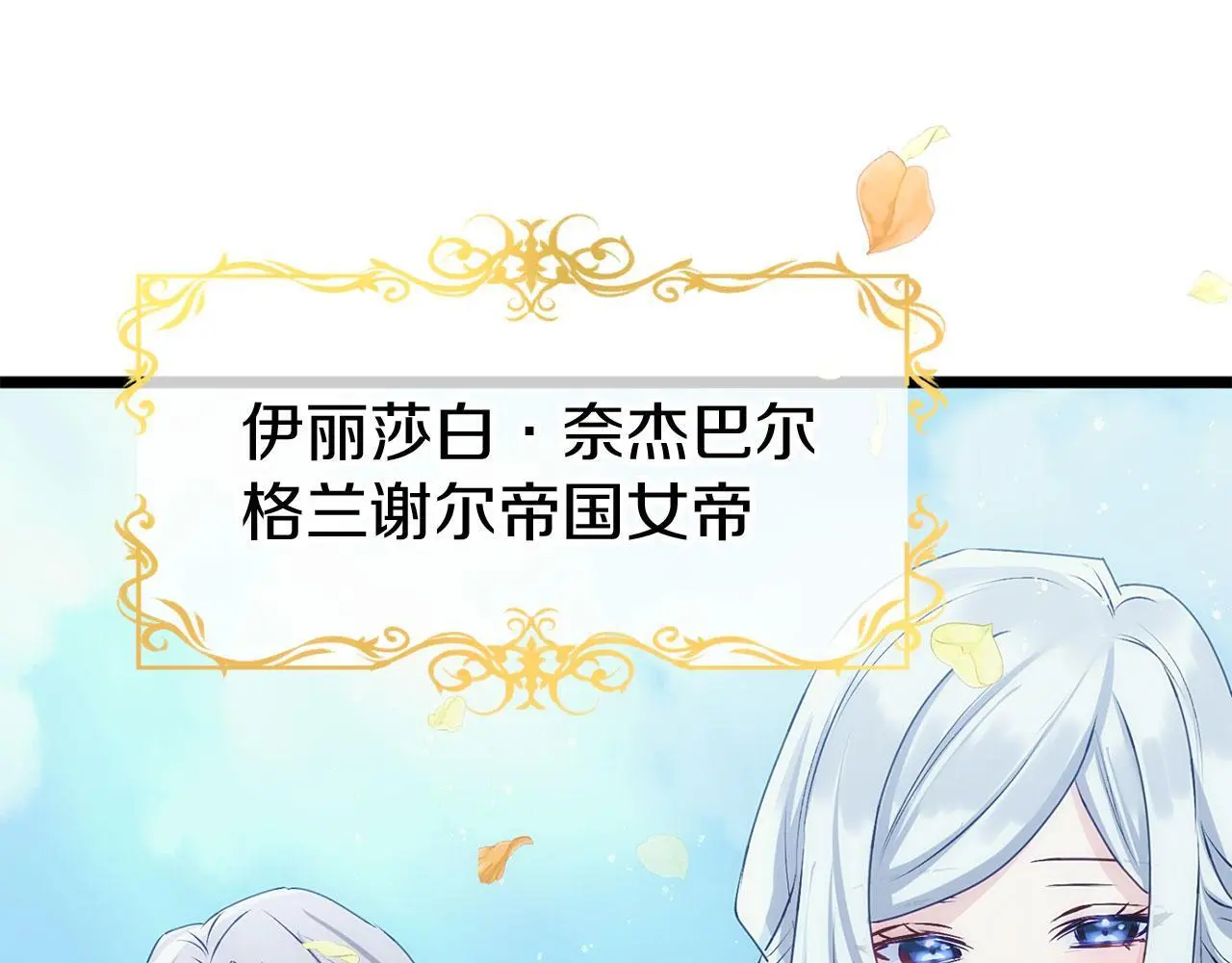 第45话 最初的最初270