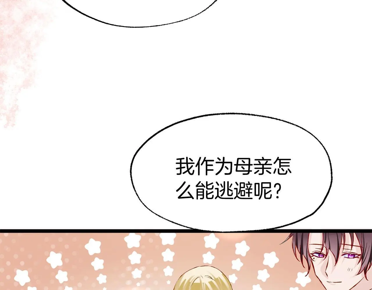 第45话 最初的最初139