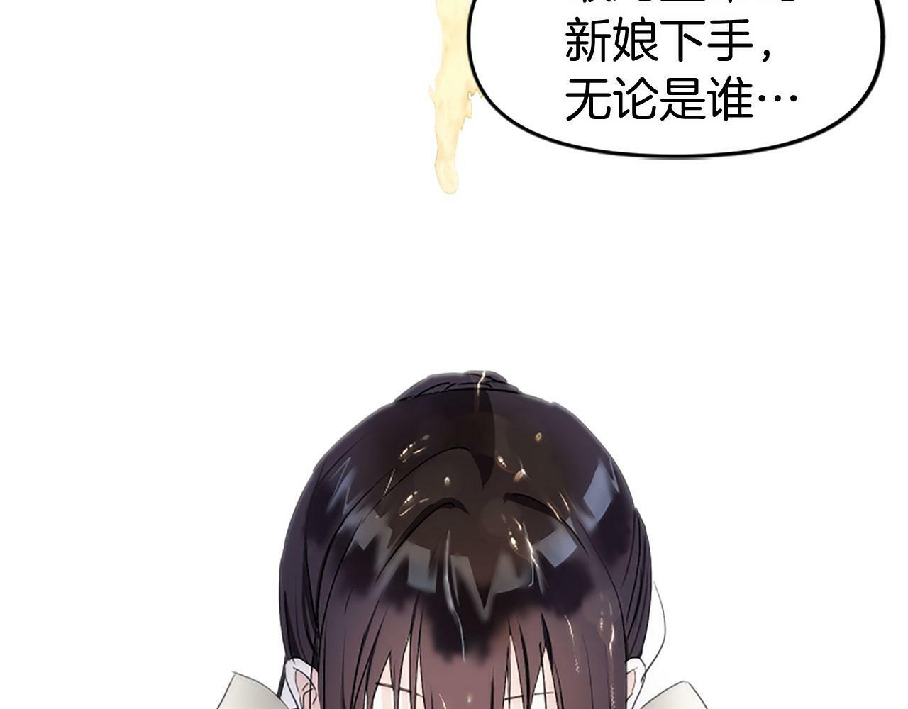 第10话 没有可以被夺走的生命吗？79
