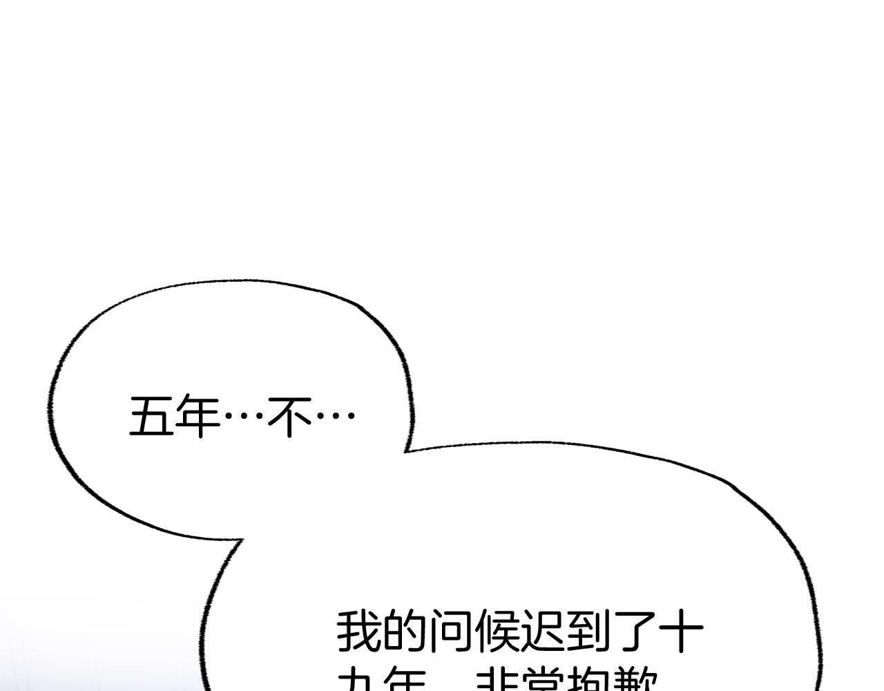 第37话 夏鲁的告白189