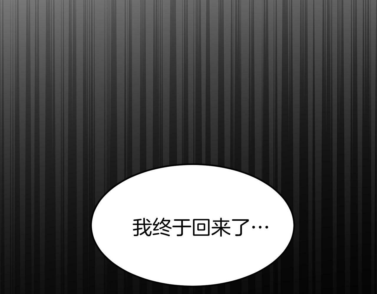 第15话 英雄归来235