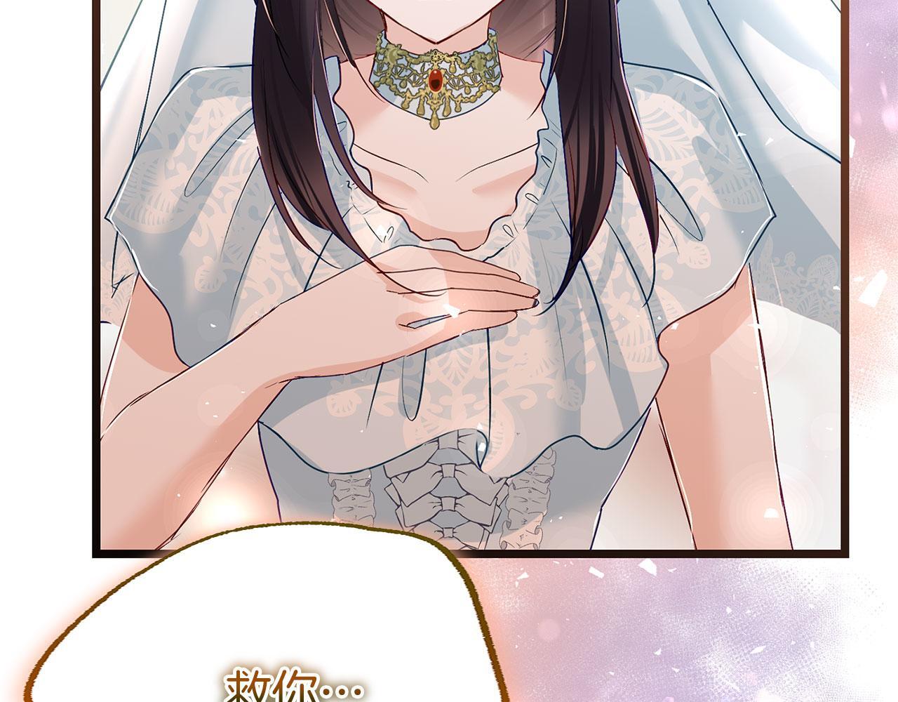 第37话 夏鲁的告白55
