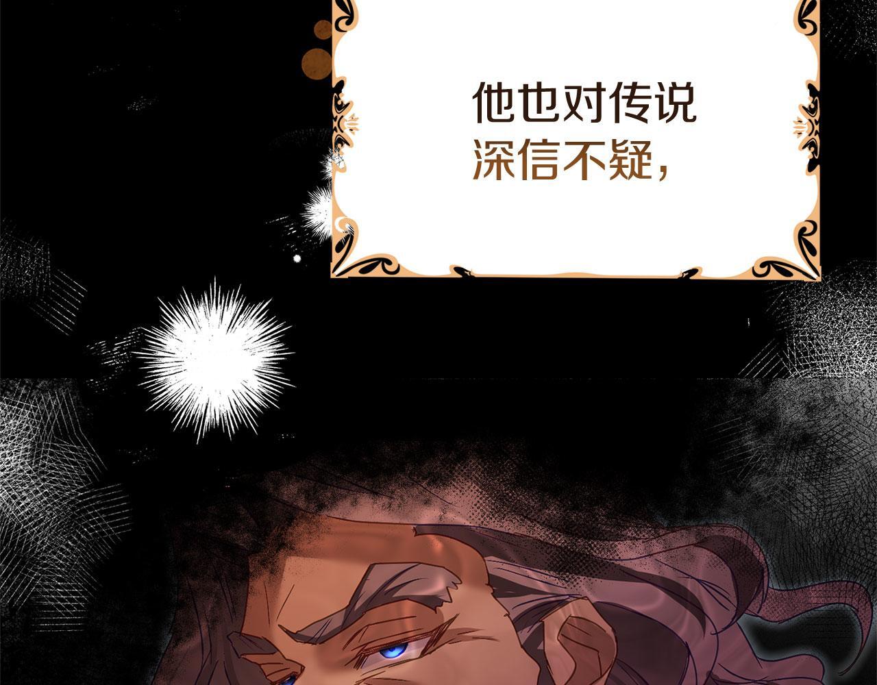 第29话 惨剧的背后114