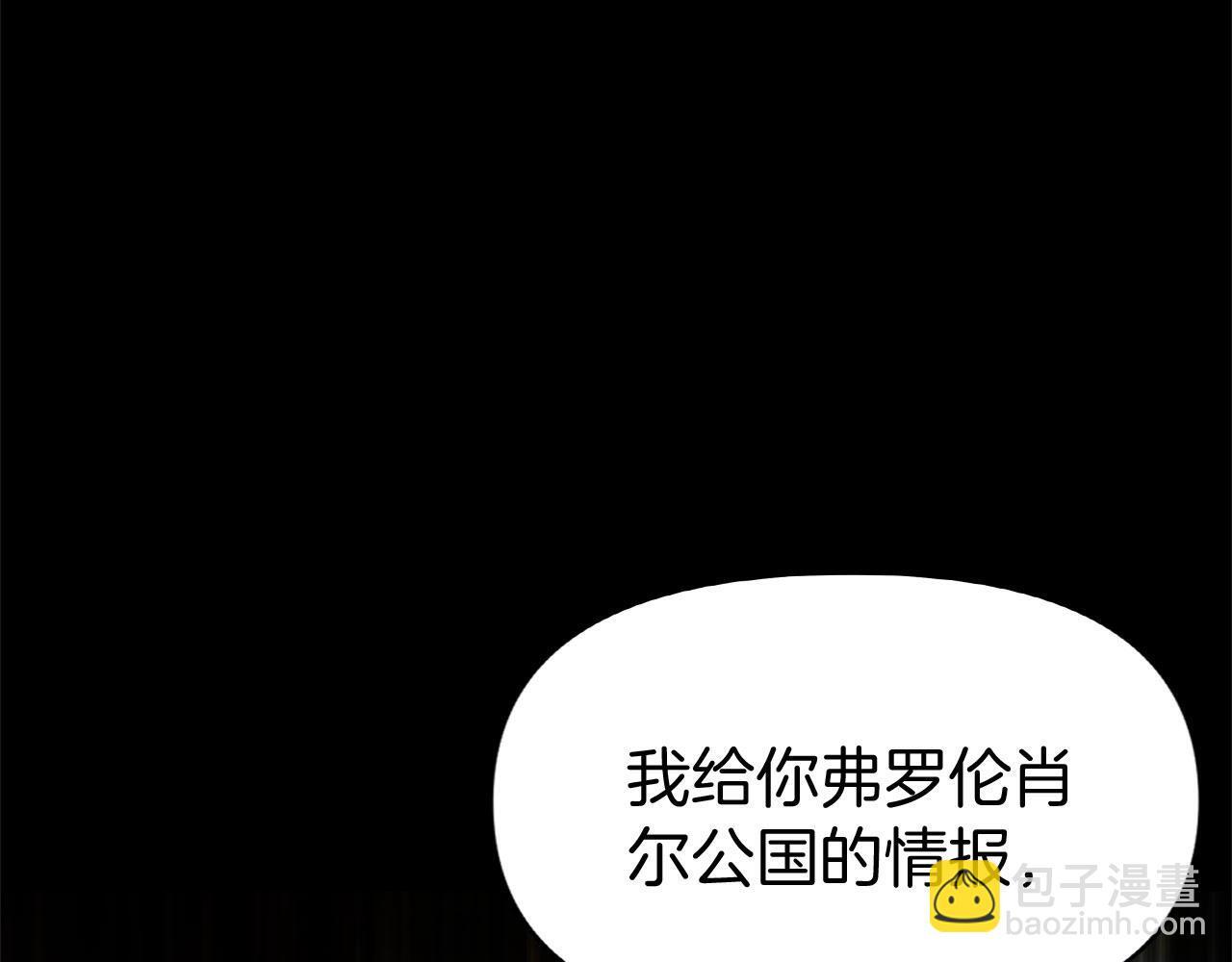 第28话 隐藏的乐园138