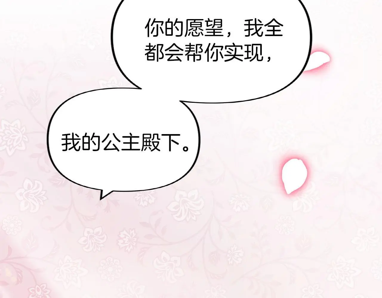 第45话 最初的最初9