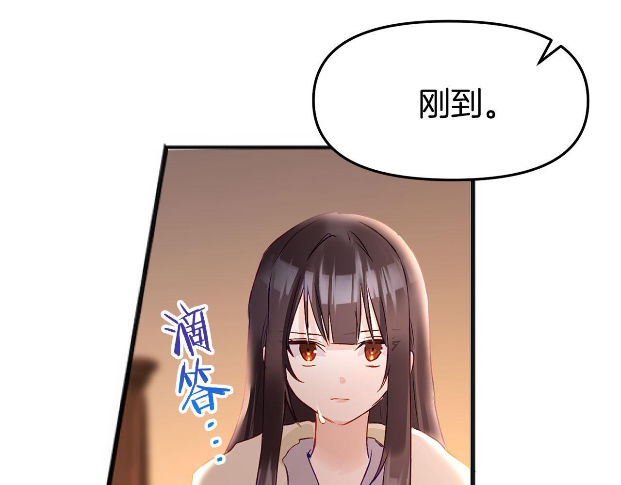 第32话 命运的舞会37