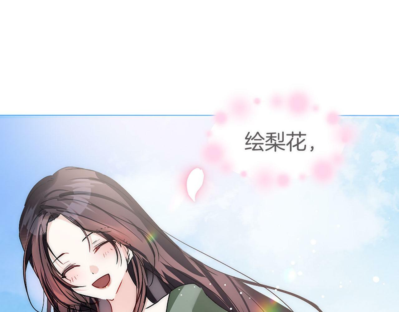 第5话 爱我就来见我126