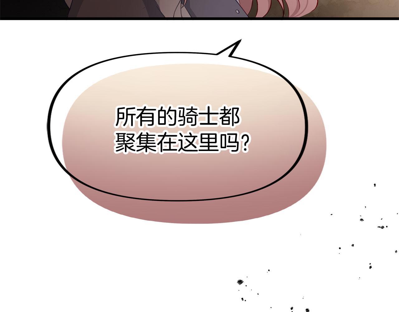 第23话 寻找那个人82