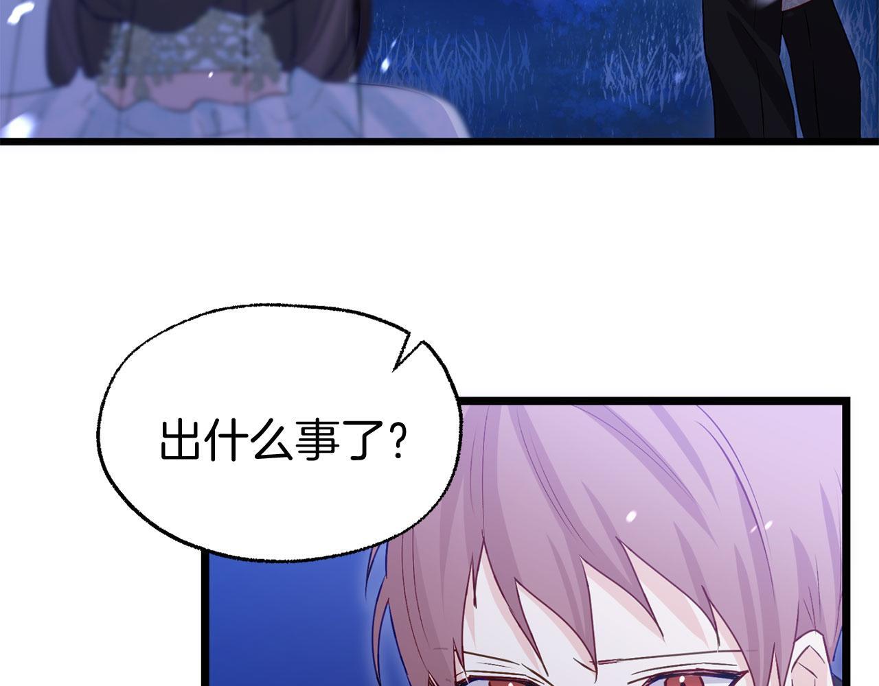 第39话 真正的目的130