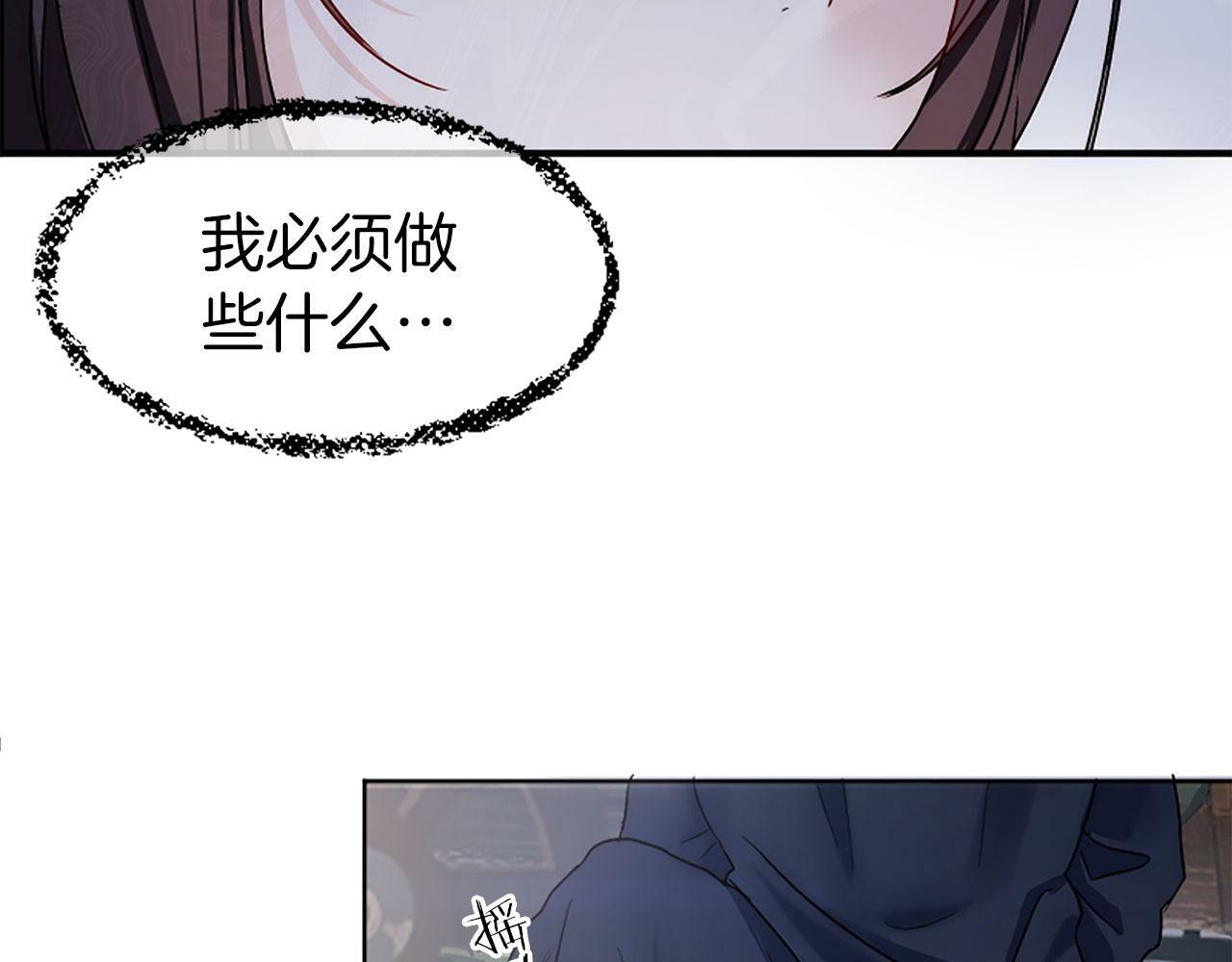 第3话 憎恨的萌芽128