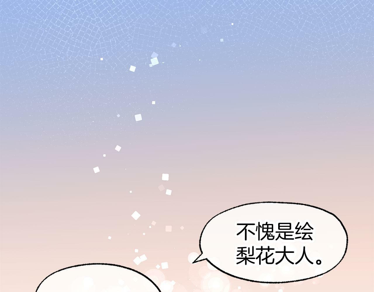第15话 英雄归来52