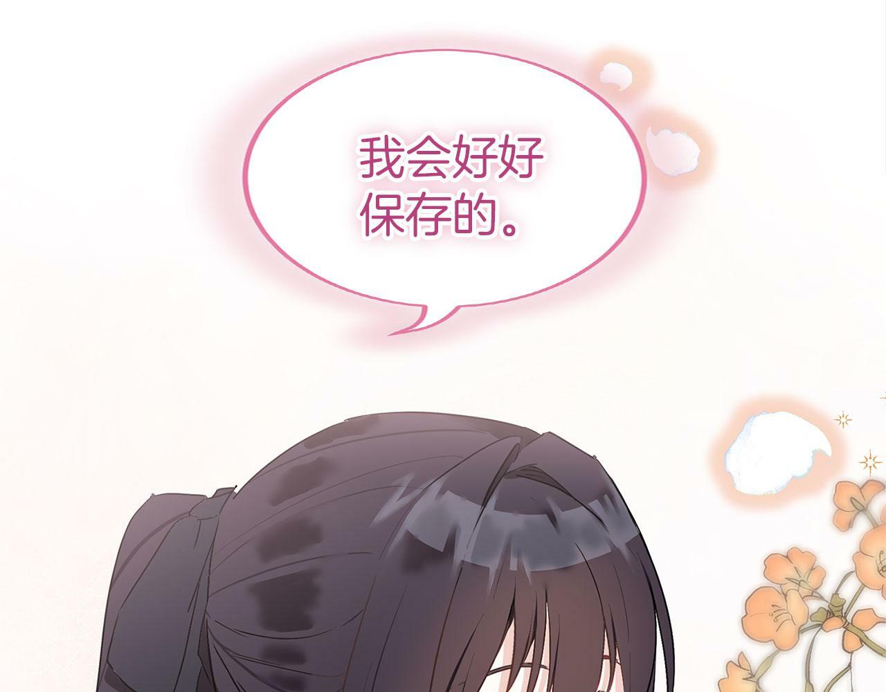 第7话 痛苦的时候，想到的是…154