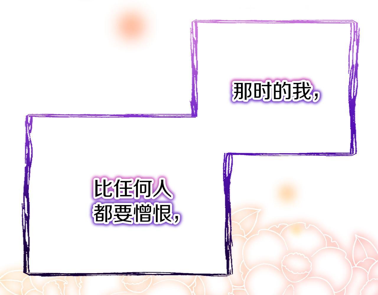 第38话 寄托的心愿23