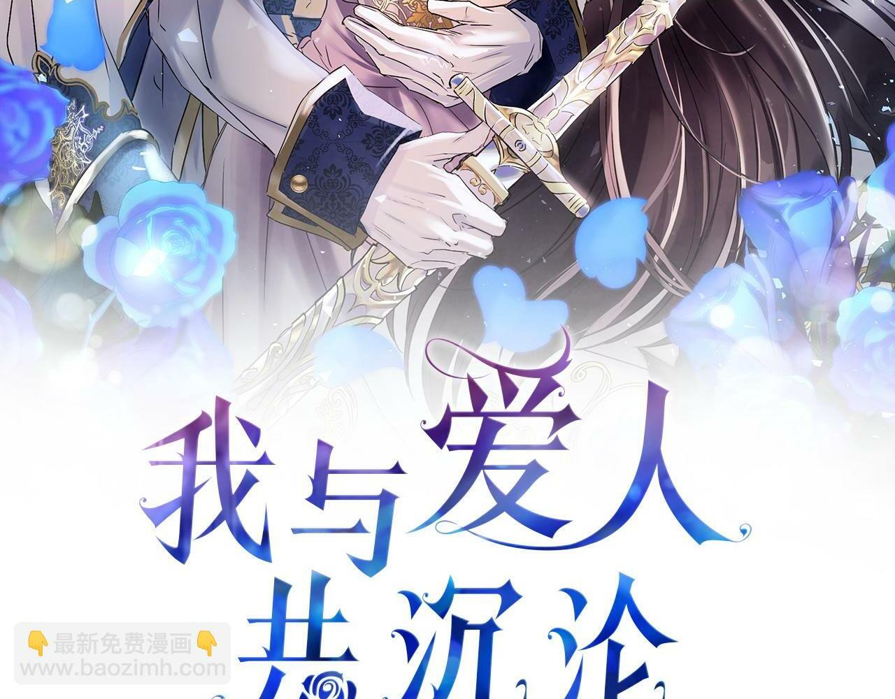 第9话 复仇就行了1