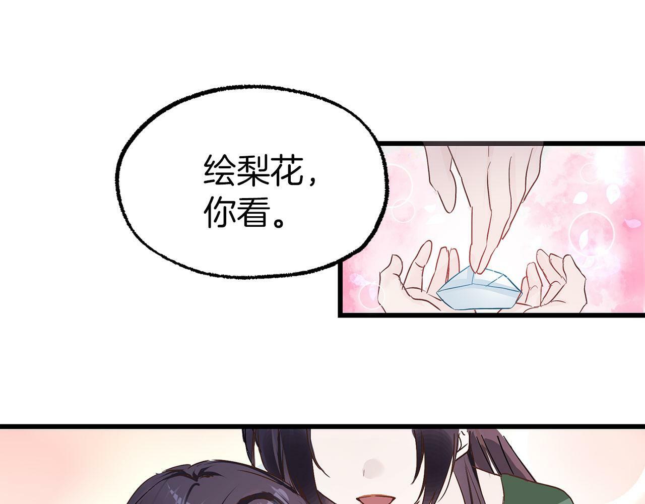 第4话 母亲的教诲123