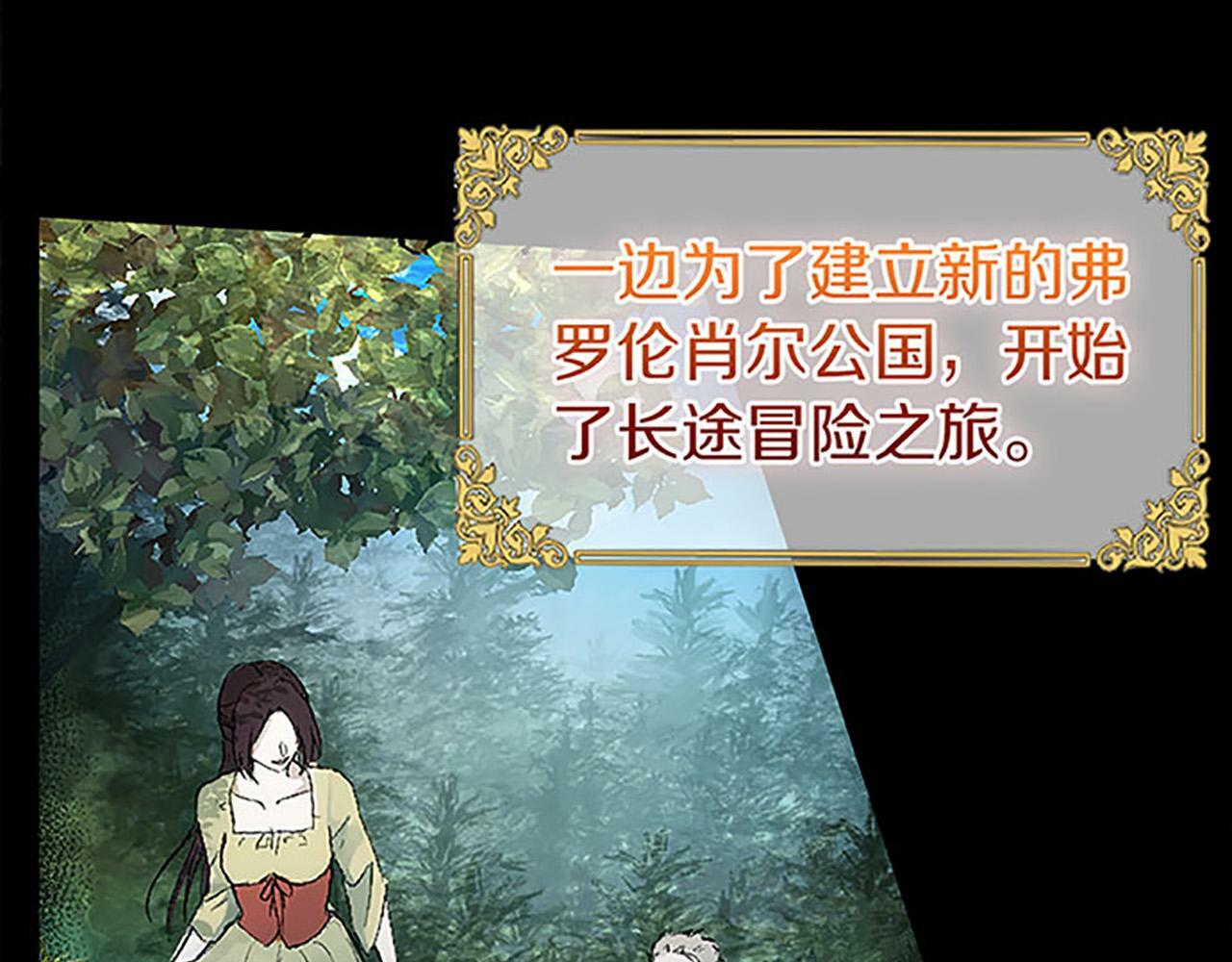 第1话 终结的开始139